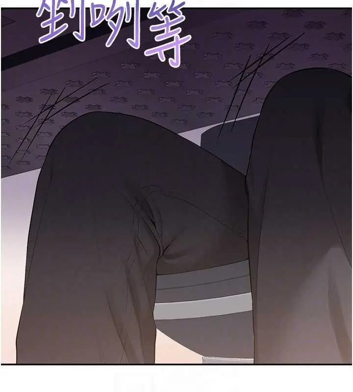 漫画《校园成人礼》第7话第148张图