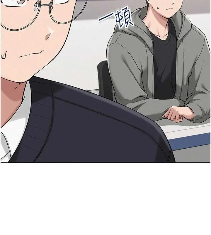 漫画《校园成人礼》第7话第171张图