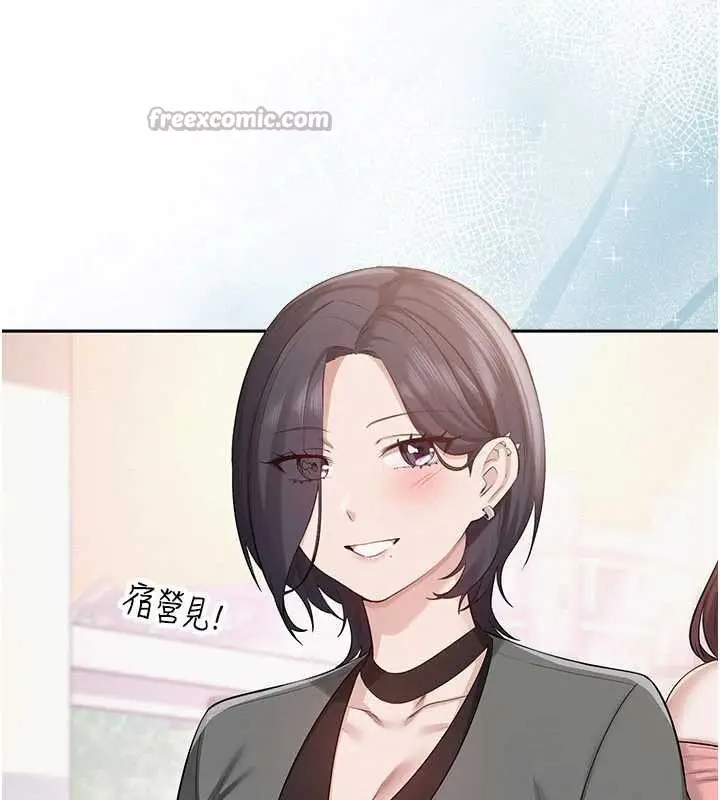 漫画《校园成人礼》第7话第182张图