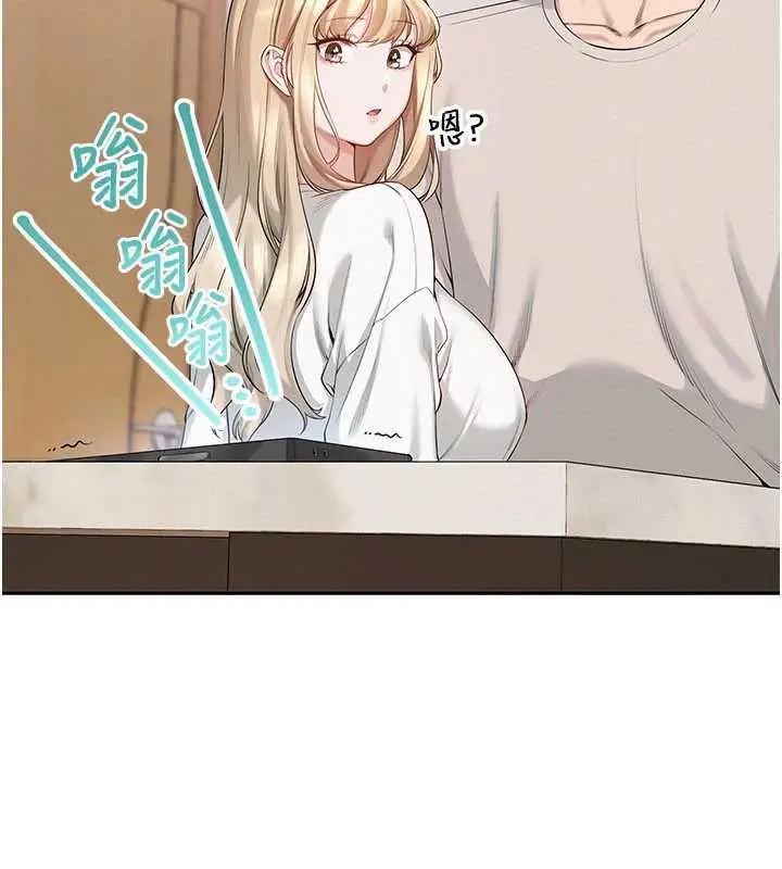 漫画《校园成人礼》第7话第2张图