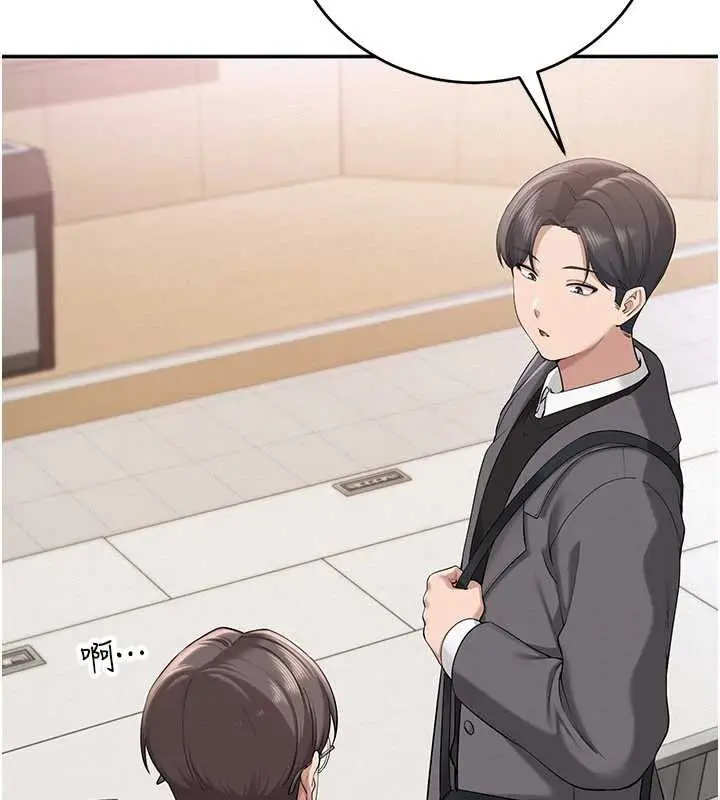 漫画《校园成人礼》第7话第206张图