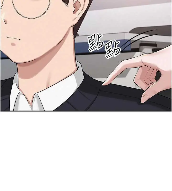 漫画《校园成人礼》第7话第209张图