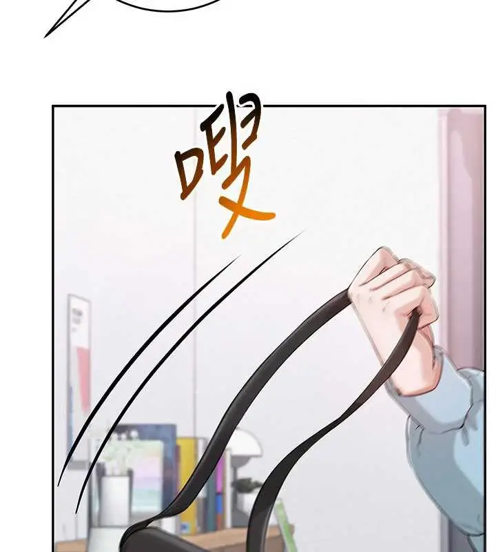 漫画《校园成人礼》第7话第22张图
