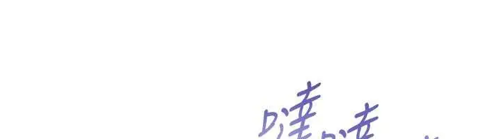 漫画《校园成人礼》第7话第32张图