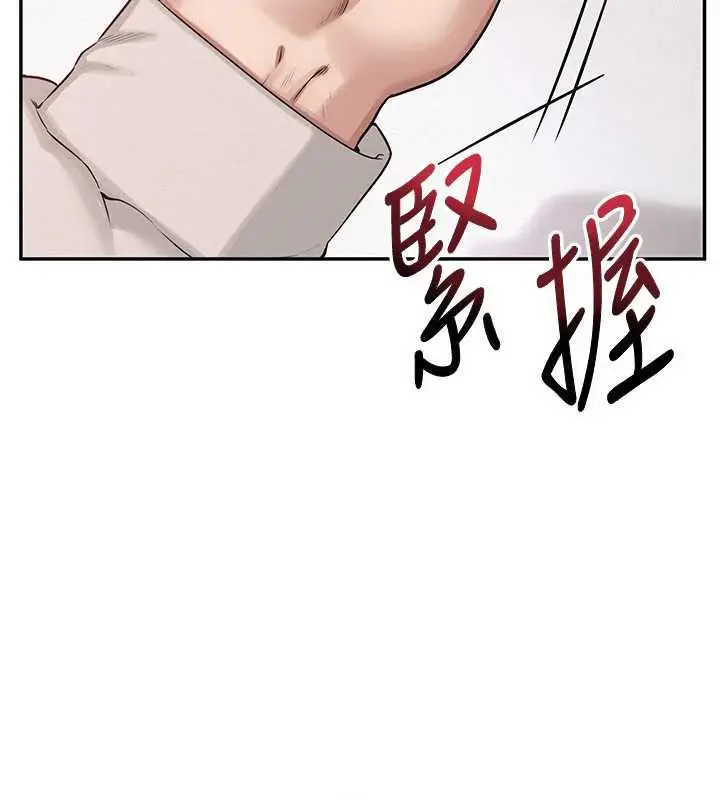 漫画《校园成人礼》第7话第37张图