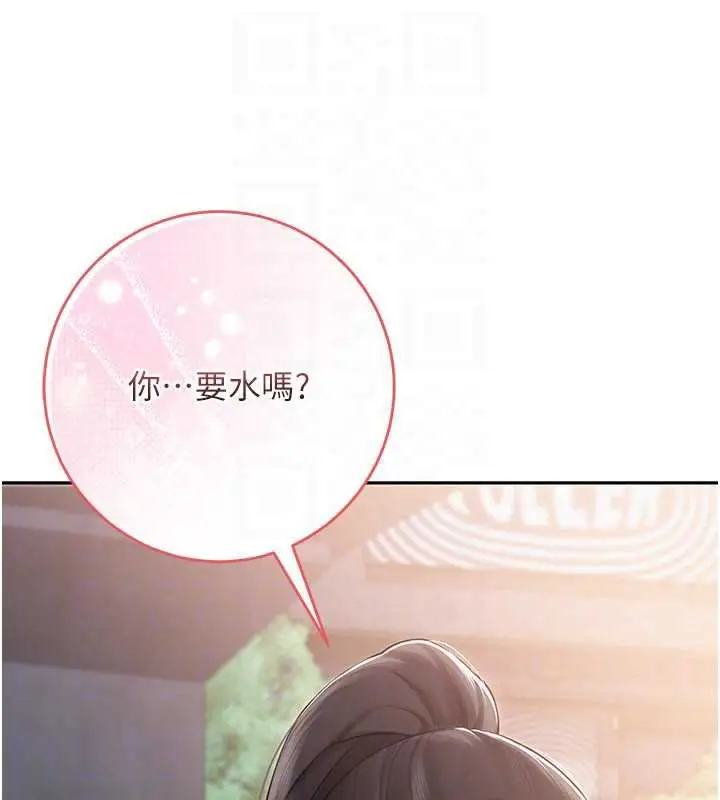 漫画《校园成人礼》第7话第86张图