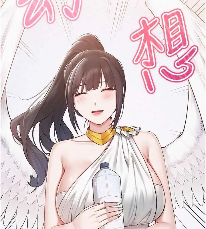 漫画《校园成人礼》第7话第90张图