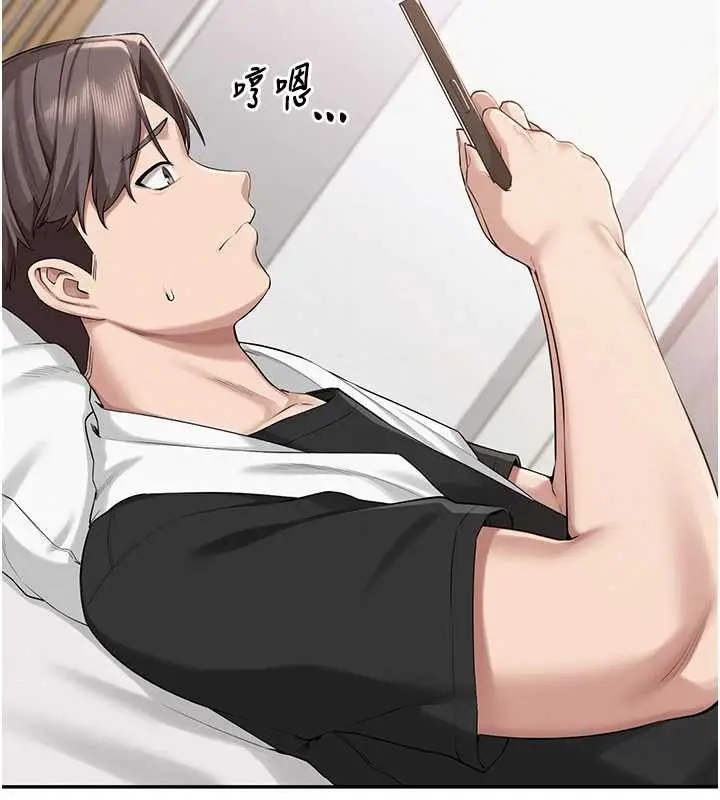 漫画《校园成人礼》第8话第110张图