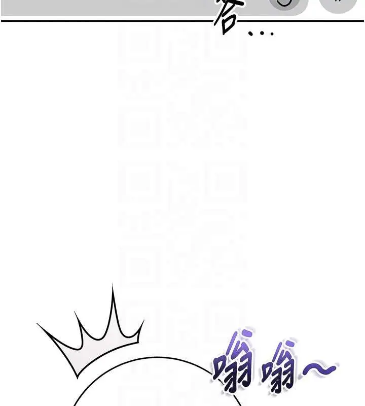 漫画《校园成人礼》第8话第113张图