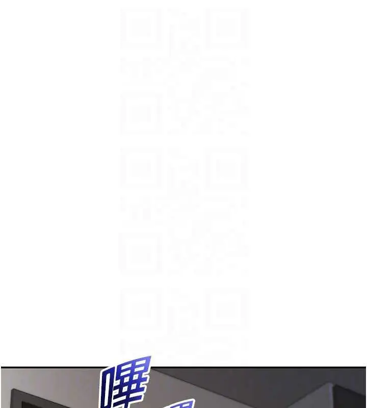 漫画《校园成人礼》第8话第18张图