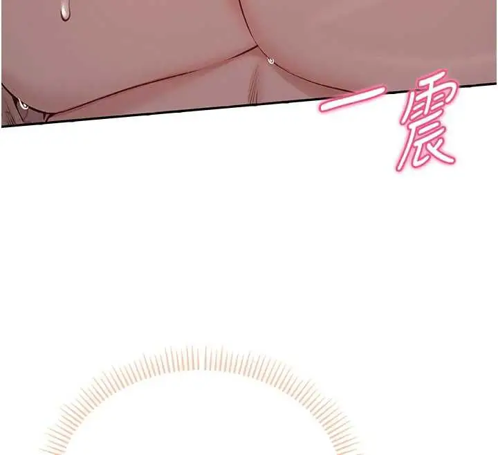 漫画《校园成人礼》第8话第192张图