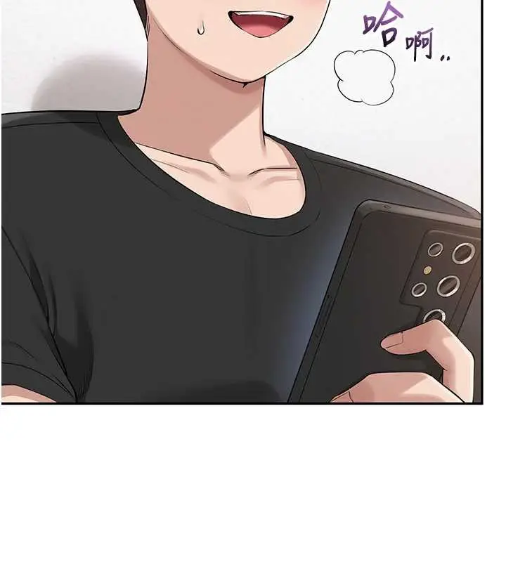 漫画《校园成人礼》第8话第198张图