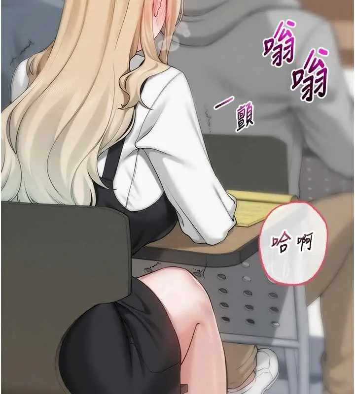 漫画《校园成人礼》第8话第37张图