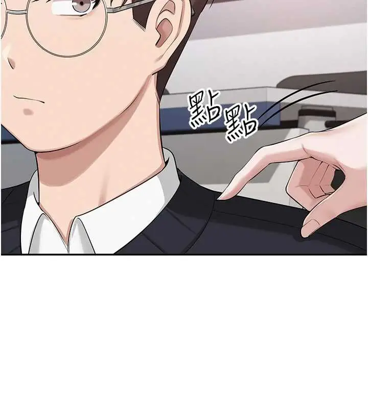漫画《校园成人礼》第8话第5张图