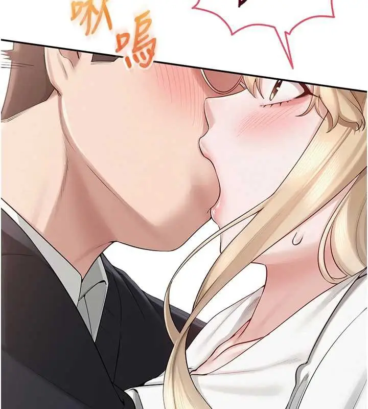 漫画《校园成人礼》第8话第80张图