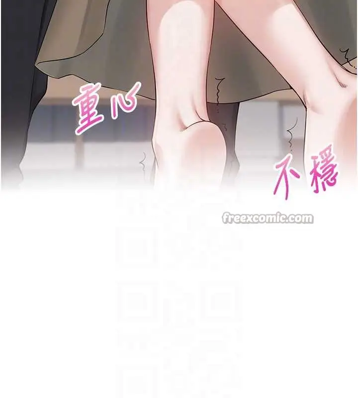 漫画《校园成人礼》第8话第84张图