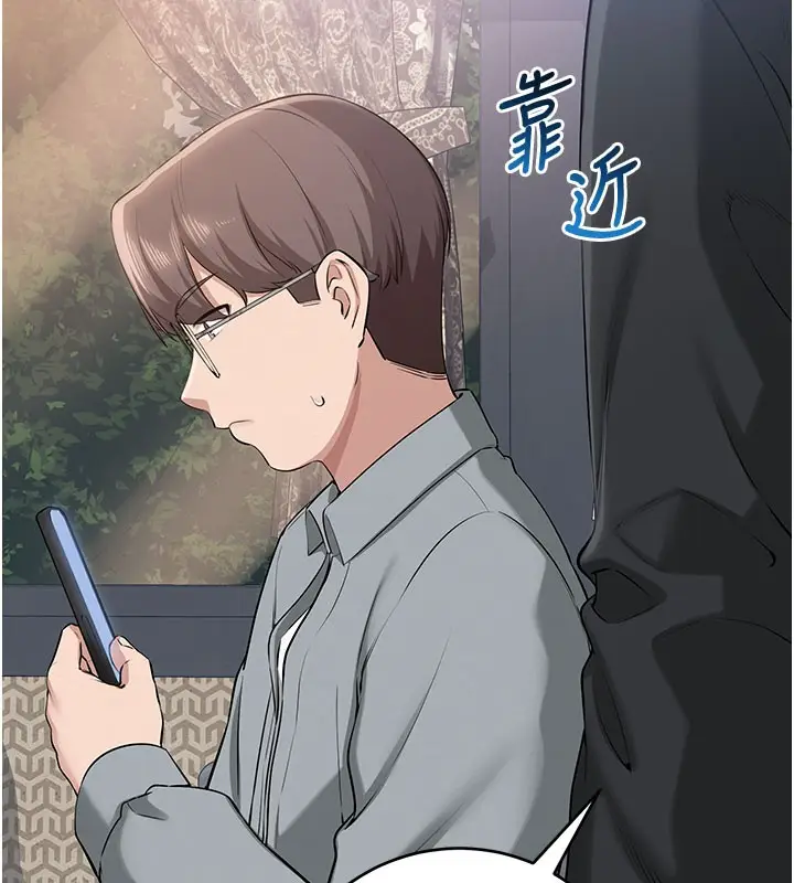 漫画《校园成人礼》第9话第124张图
