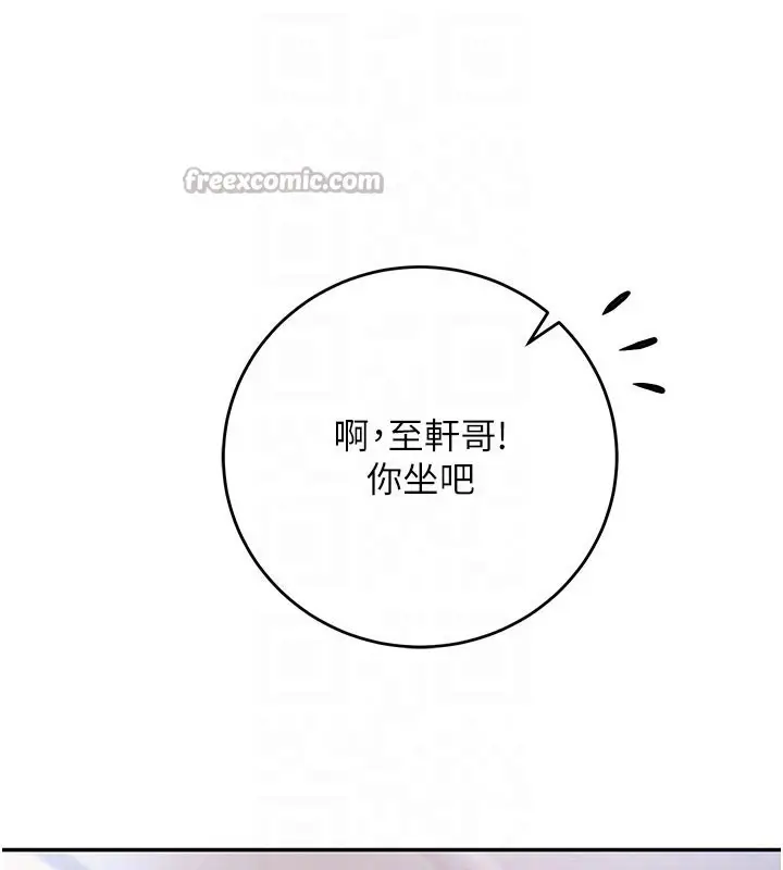 漫画《校园成人礼》第9话第126张图