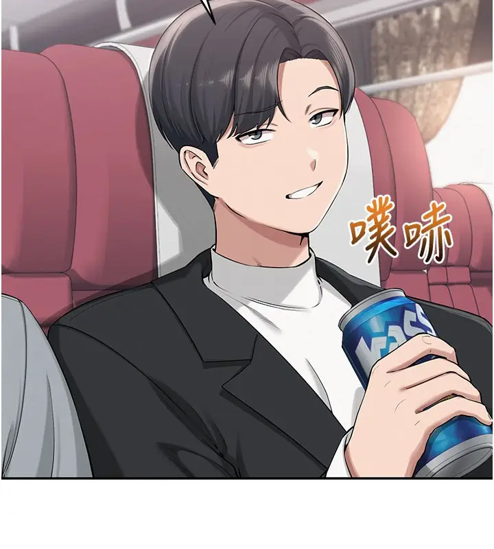 漫画《校园成人礼》第9话第146张图
