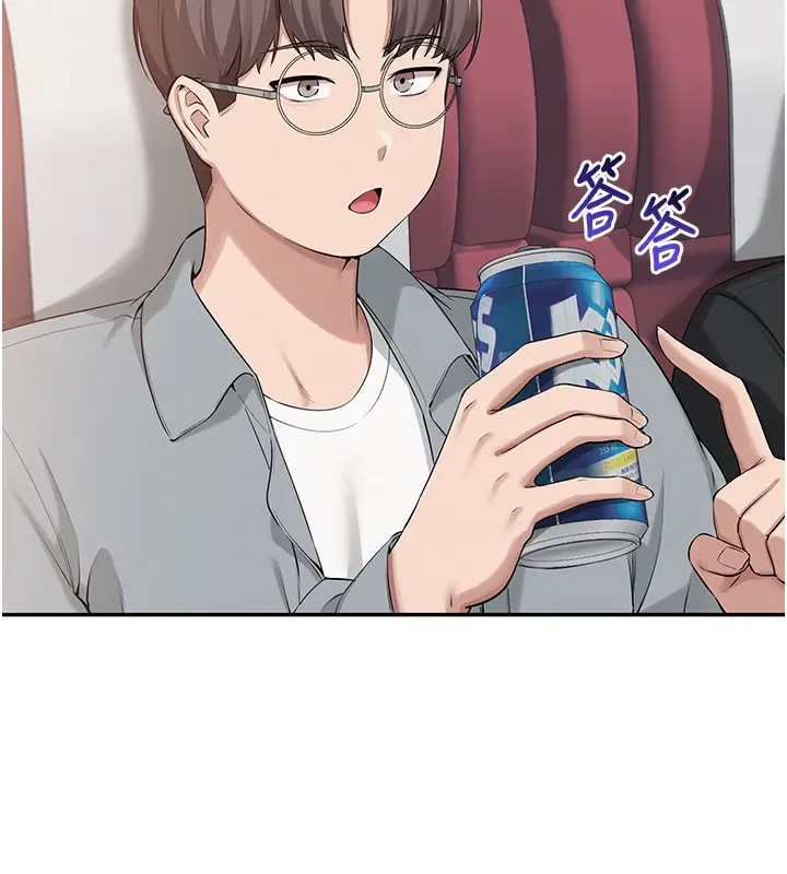 漫画《校园成人礼》第9话第151张图