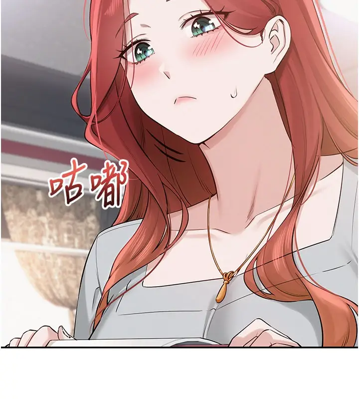 漫画《校园成人礼》第9话第153张图