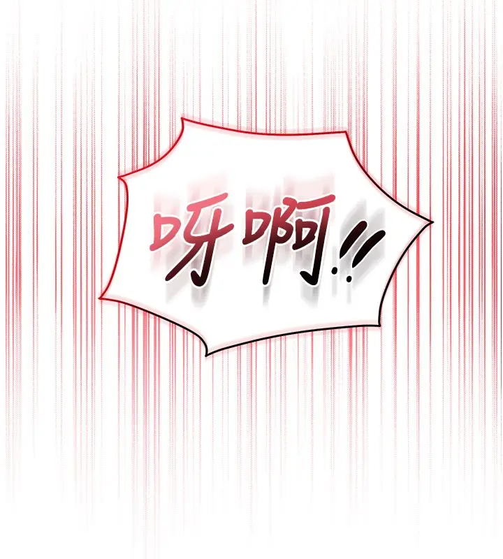 漫画《校园成人礼》第9话第162张图