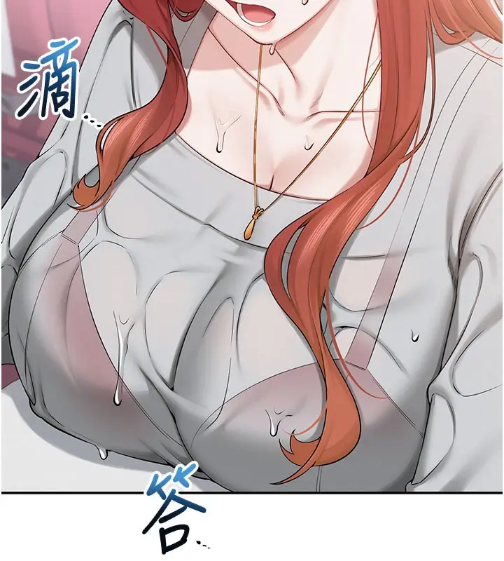 漫画《校园成人礼》第9话第164张图