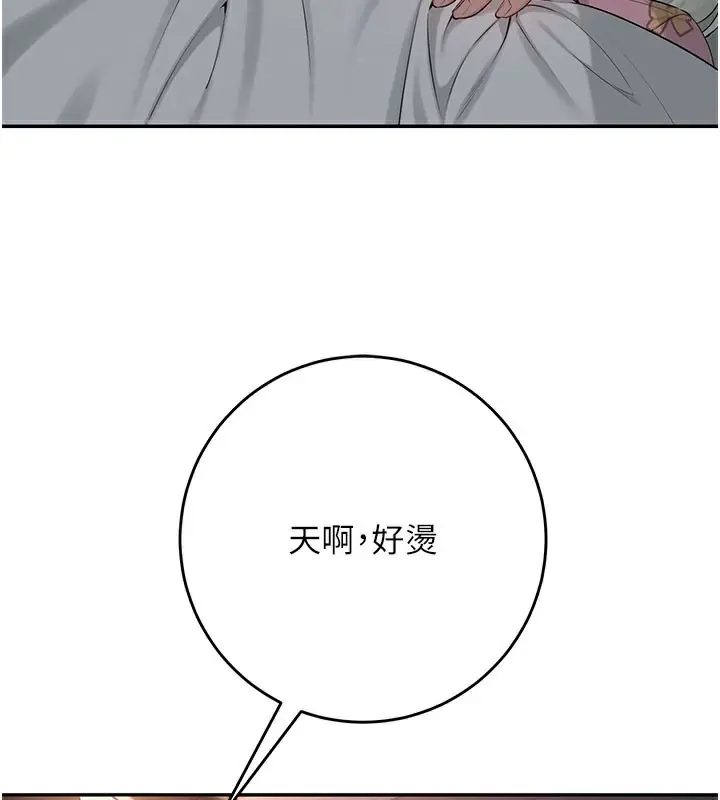 漫画《校园成人礼》第9话第25张图