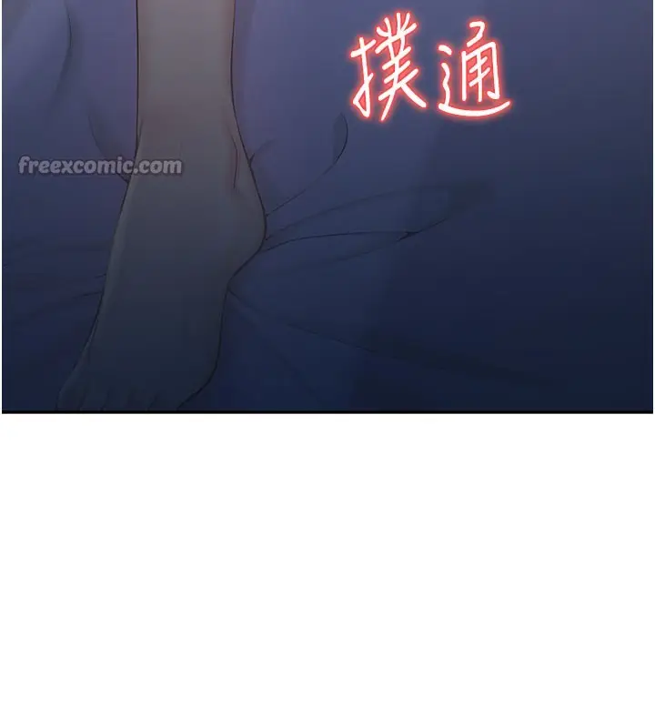 漫画《校园成人礼》第9话第28张图
