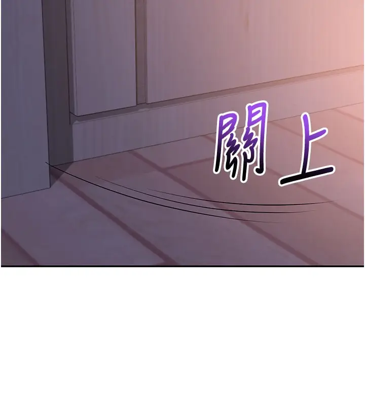 漫画《校园成人礼》第9话第46张图