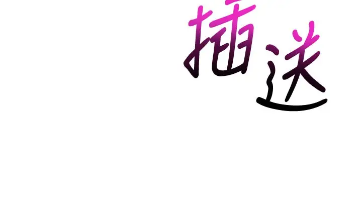 漫画《校园成人礼》第9话第76张图