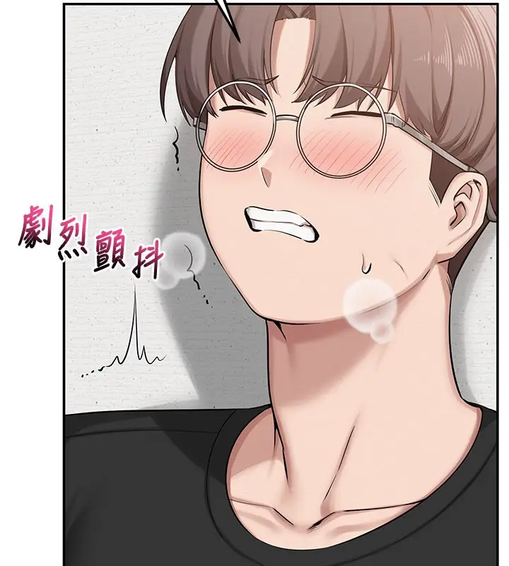 漫画《校园成人礼》第9话第87张图
