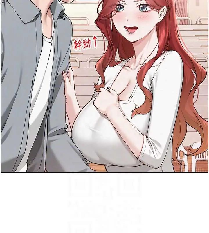 漫画《校园成人礼》第10话第101张图