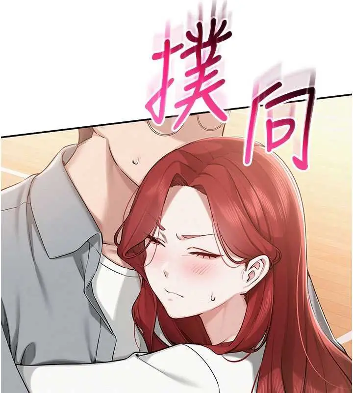 漫画《校园成人礼》第10话第104张图
