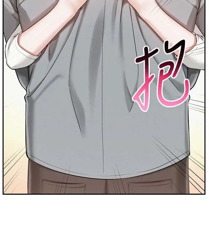漫画《校园成人礼》第10话第113张图