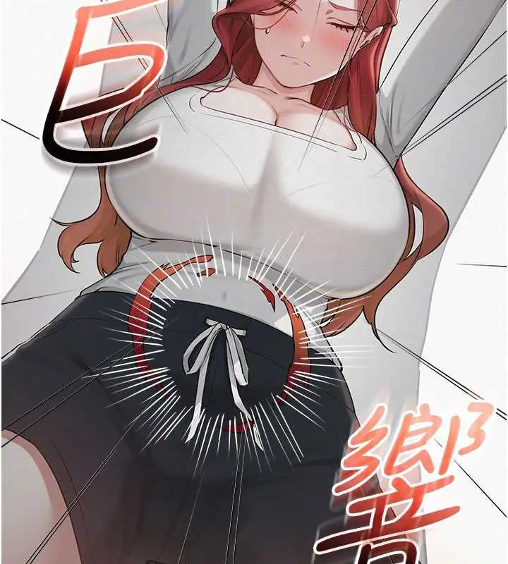 漫画《校园成人礼》第10话第118张图