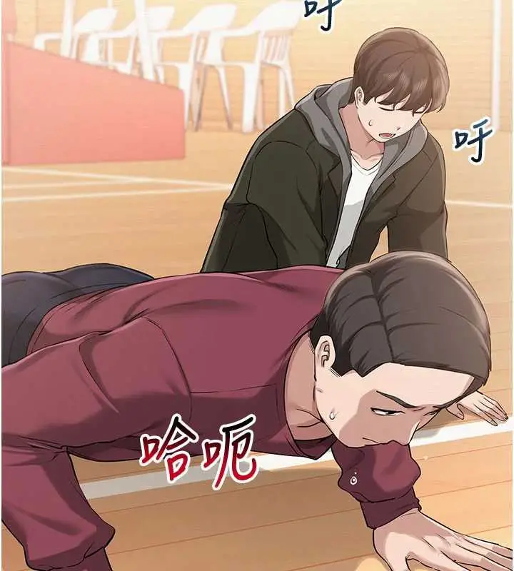 漫画《校园成人礼》第10话第121张图
