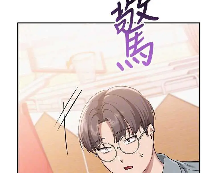 漫画《校园成人礼》第10话第127张图