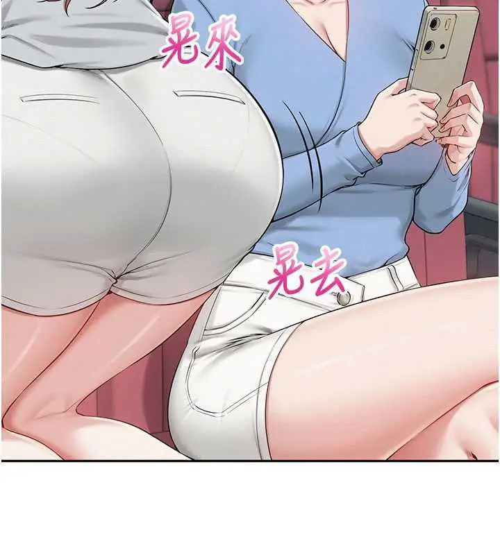 漫画《校园成人礼》第10话第13张图