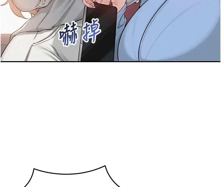 漫画《校园成人礼》第10话第16张图