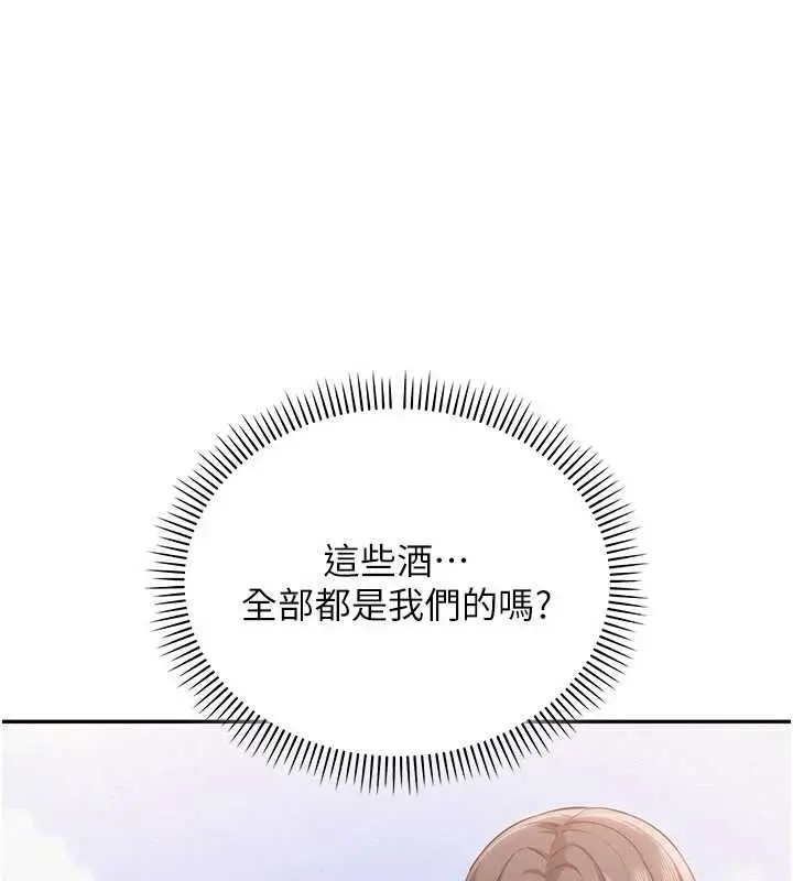 漫画《校园成人礼》第10话第29张图