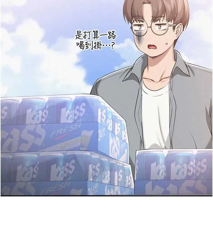 漫画《校园成人礼》第10话第30张图
