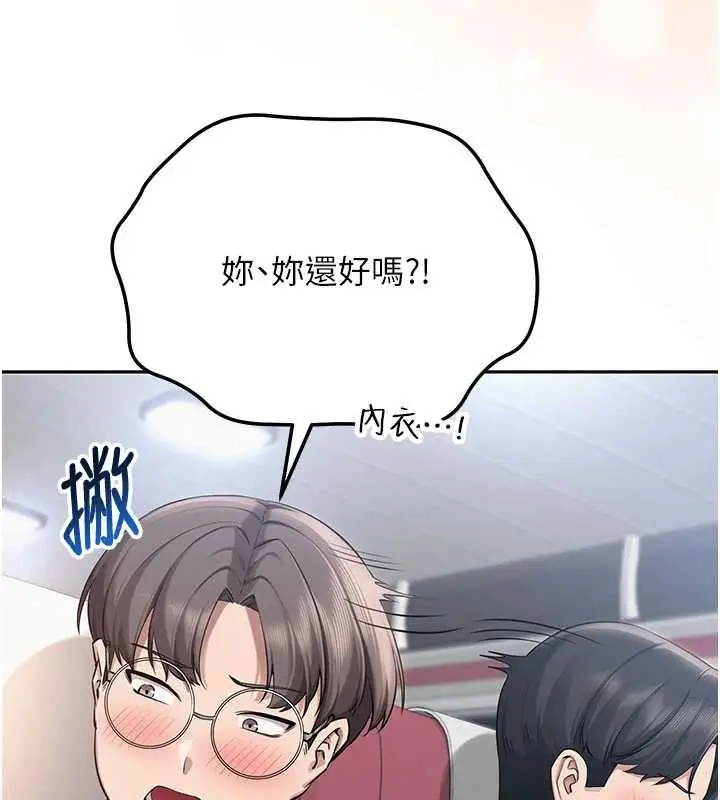 漫画《校园成人礼》第10话第6张图