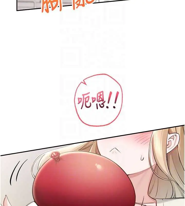 漫画《校园成人礼》第10话第78张图