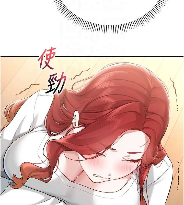 漫画《校园成人礼》第10话第95张图