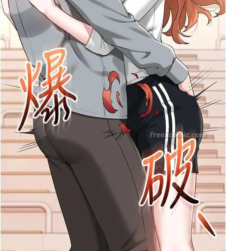 漫画《校园成人礼》第10话第98张图
