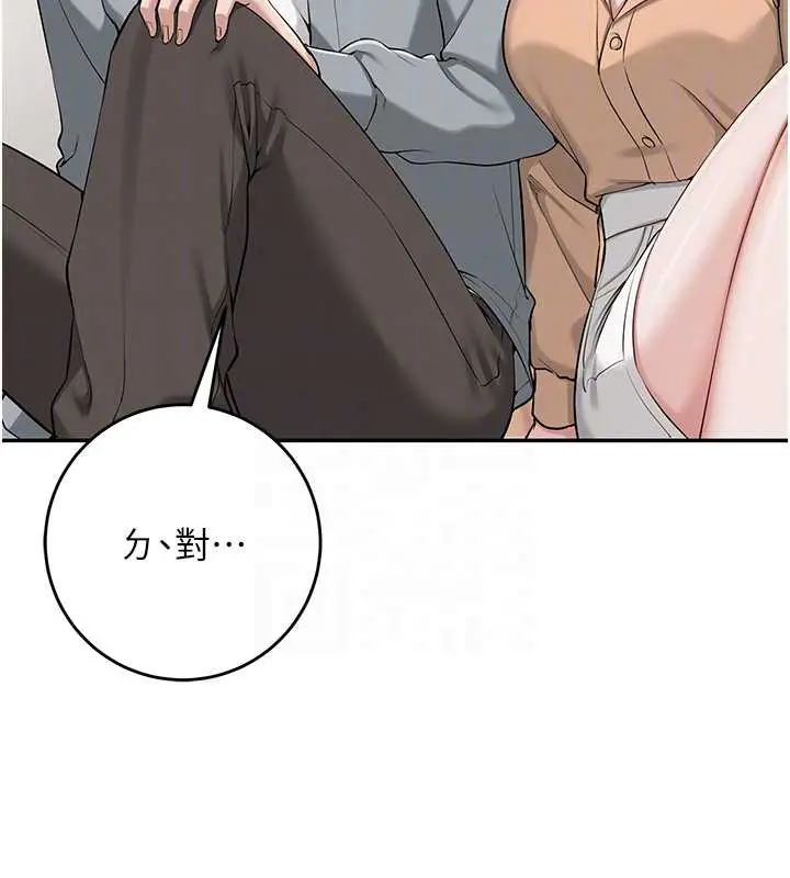 漫画《校园成人礼》第11话第115张图
