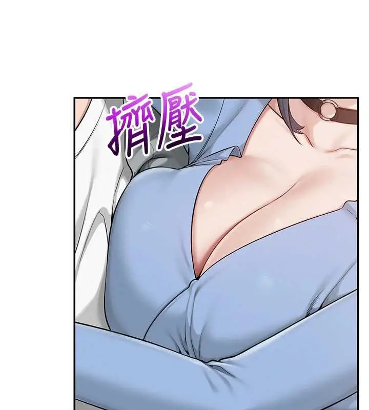 漫画《校园成人礼》第11话第13张图