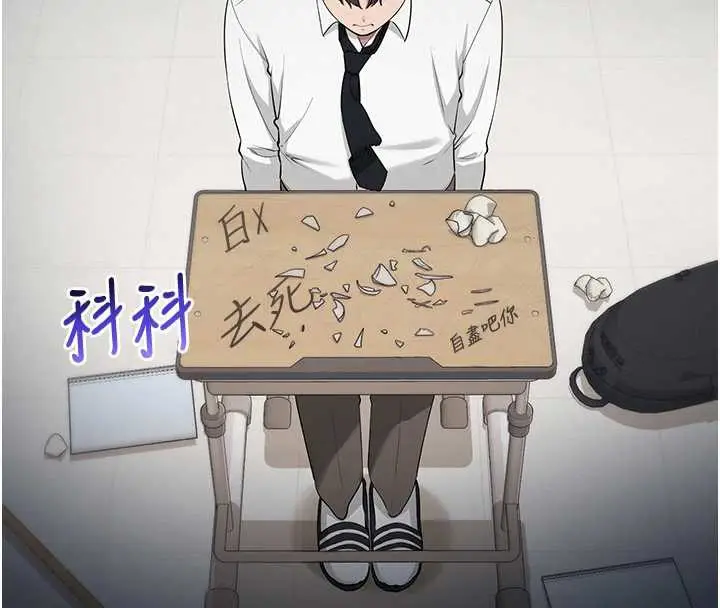 漫画《校园成人礼》第11话第131张图