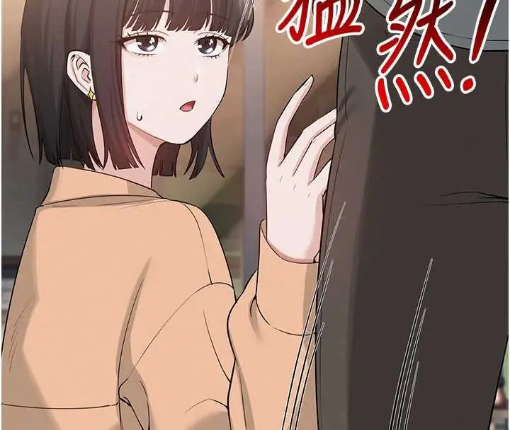 漫画《校园成人礼》第11话第135张图
